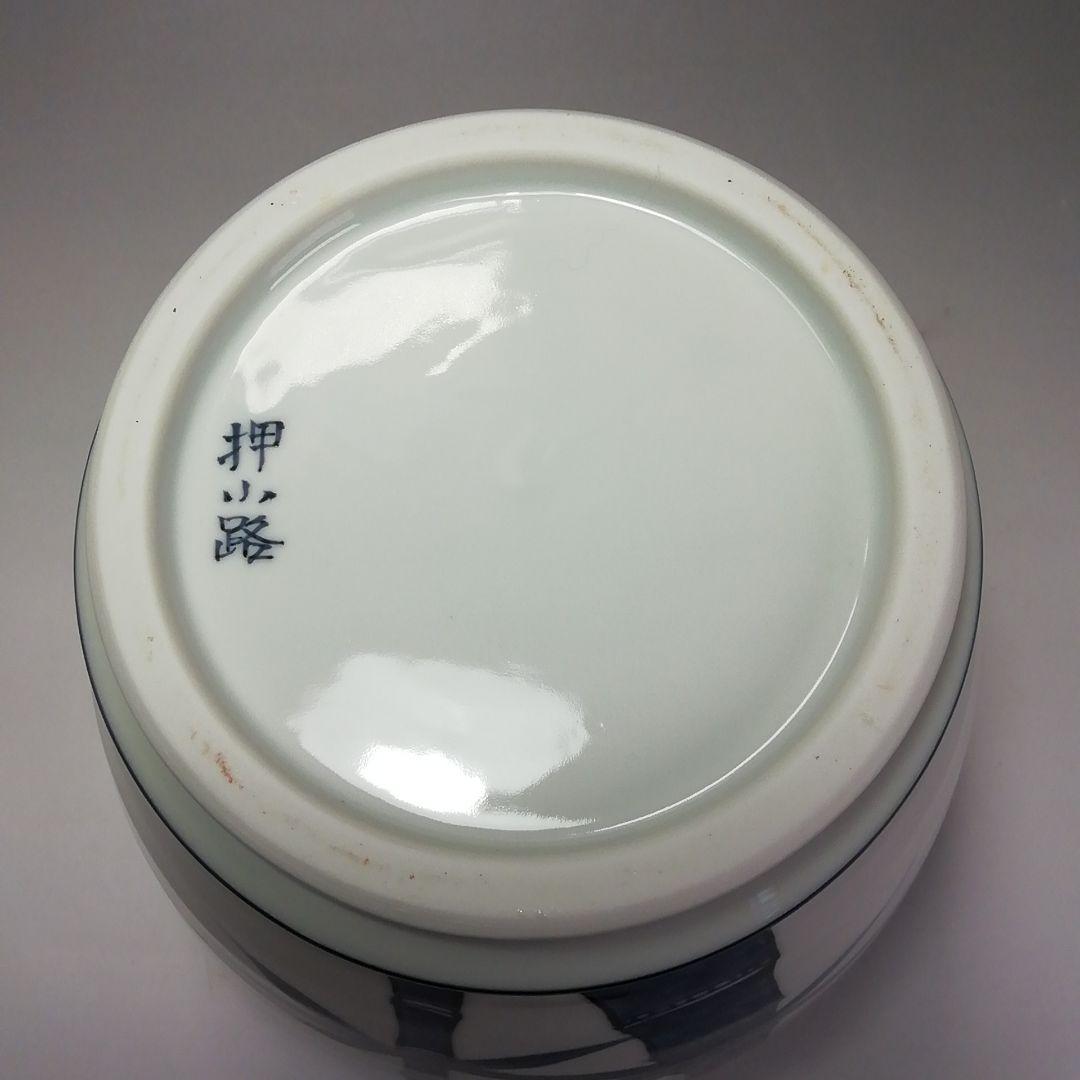 Ｓ６４２　水指　『染付竹』『押小路焼』『庄左衛門造』　共箱　茶道具