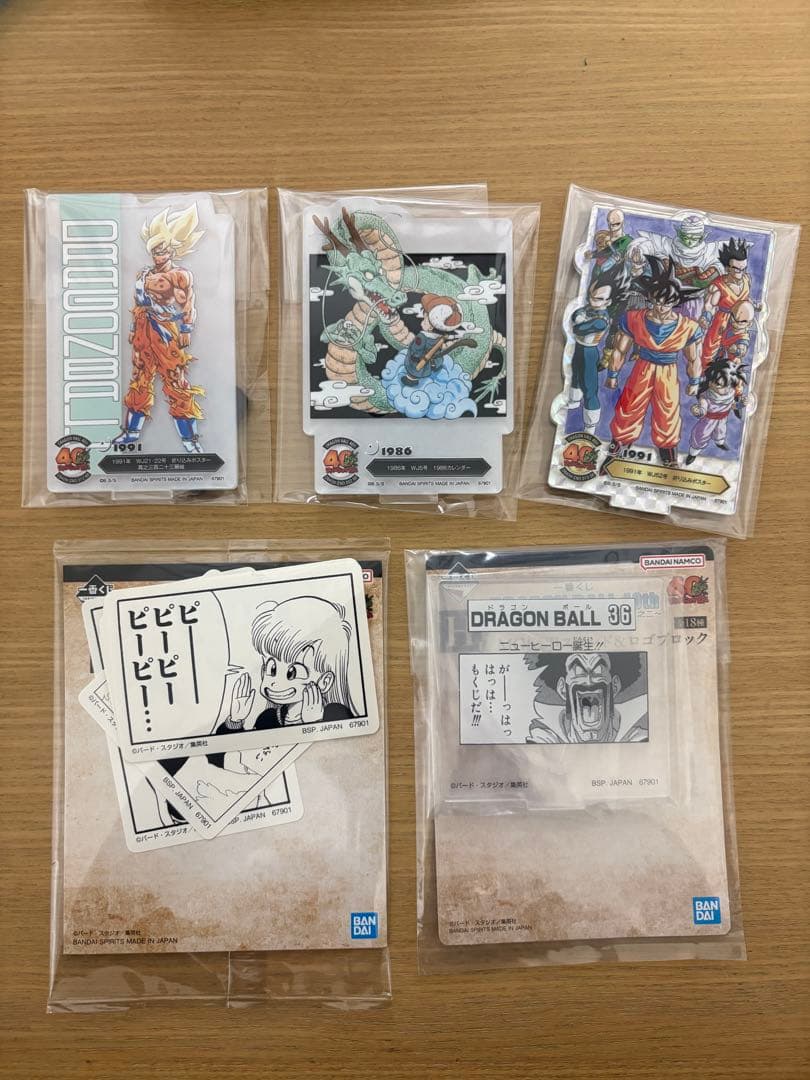 一番くじ　ドラゴンボール40th A賞 B賞 C賞 ラストワン賞 下位賞付き