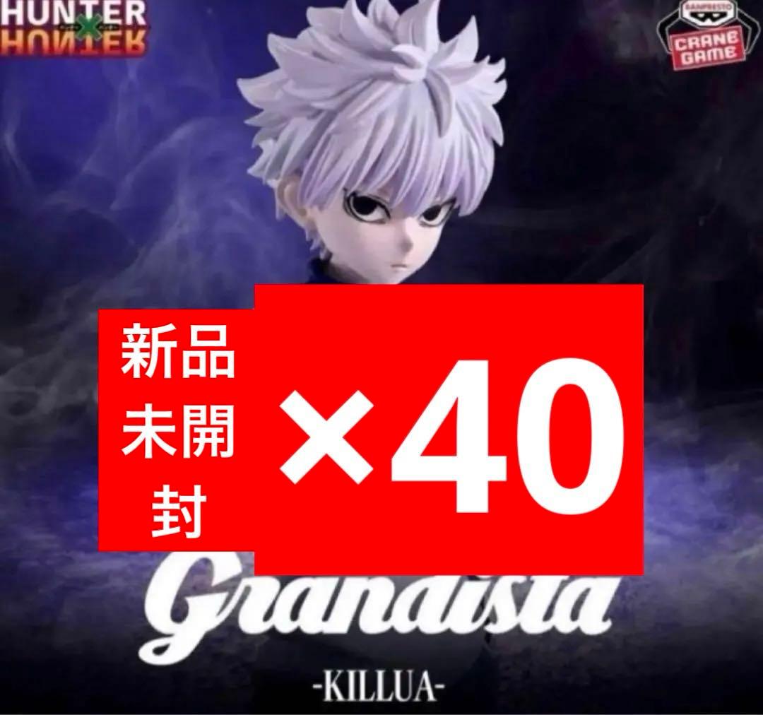 HUNTER×HUNTER Grandista -キルア- フィギュア　20個