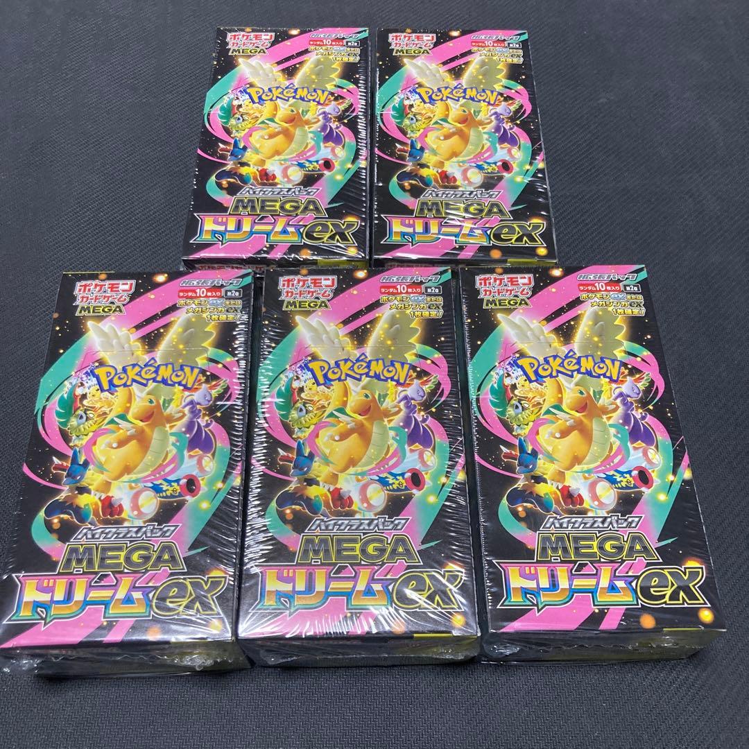MEGAドリームexシュリンク付き未開封５BOX