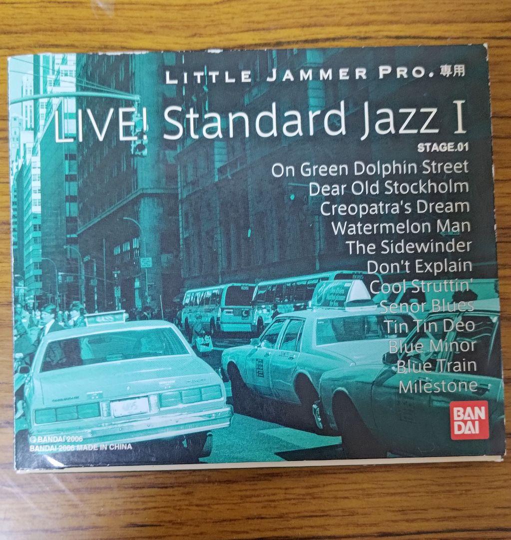 その他 little Jammer LIVE! Standard Jazz I