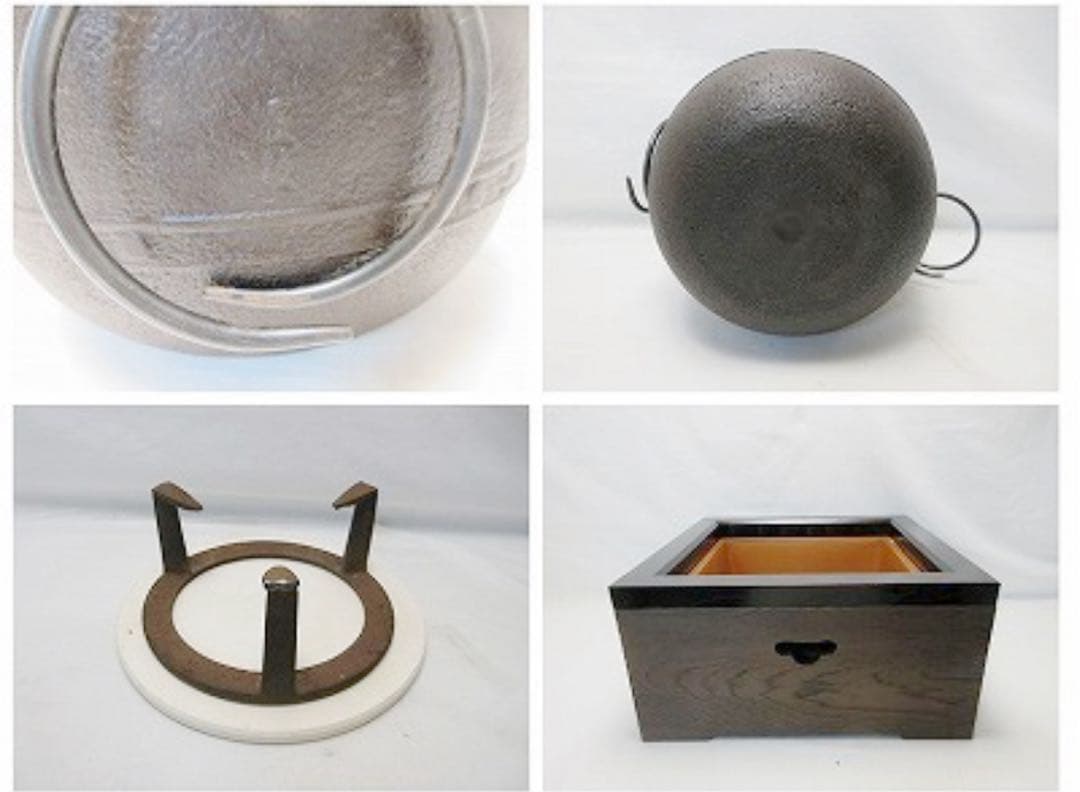 美品 茶道具 焼杉 置炉 橋本辰敏作 萬代屋釜 底瓦 五徳 4点セット 共箱
