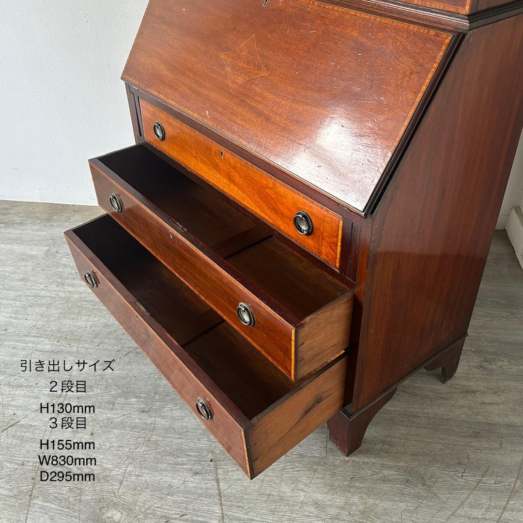 イギリス アンティーク家具 ビューローブックケース 1930年頃 881A