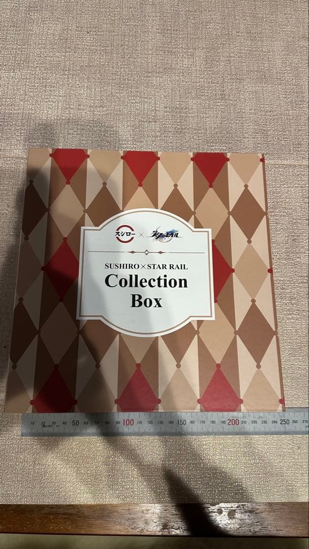 崩壊：スターレイル　スシローコラボ 抽選品　コレクションボックス　非売品
