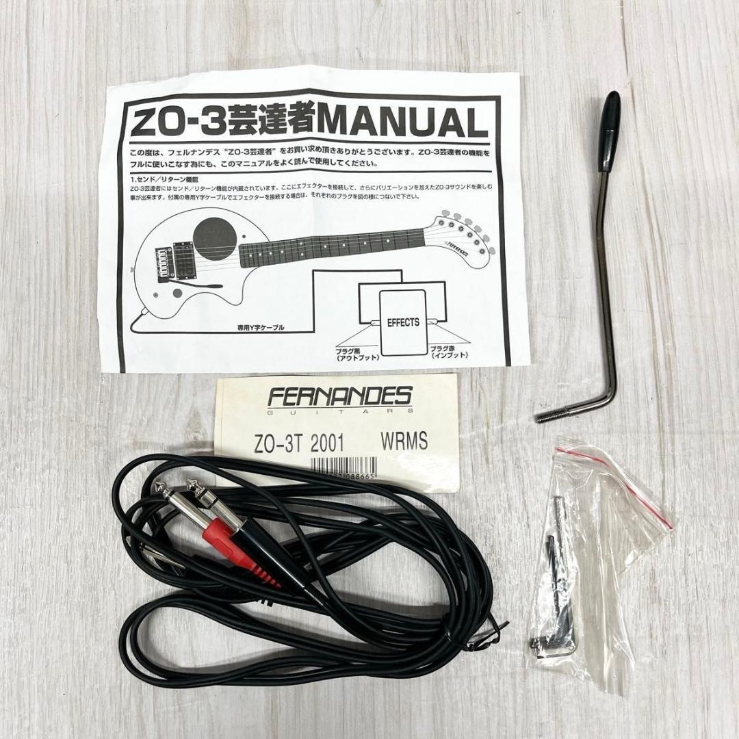 FERNANDES フェルナンデス ZO-3 芸達者 サンバースト メイプル指板