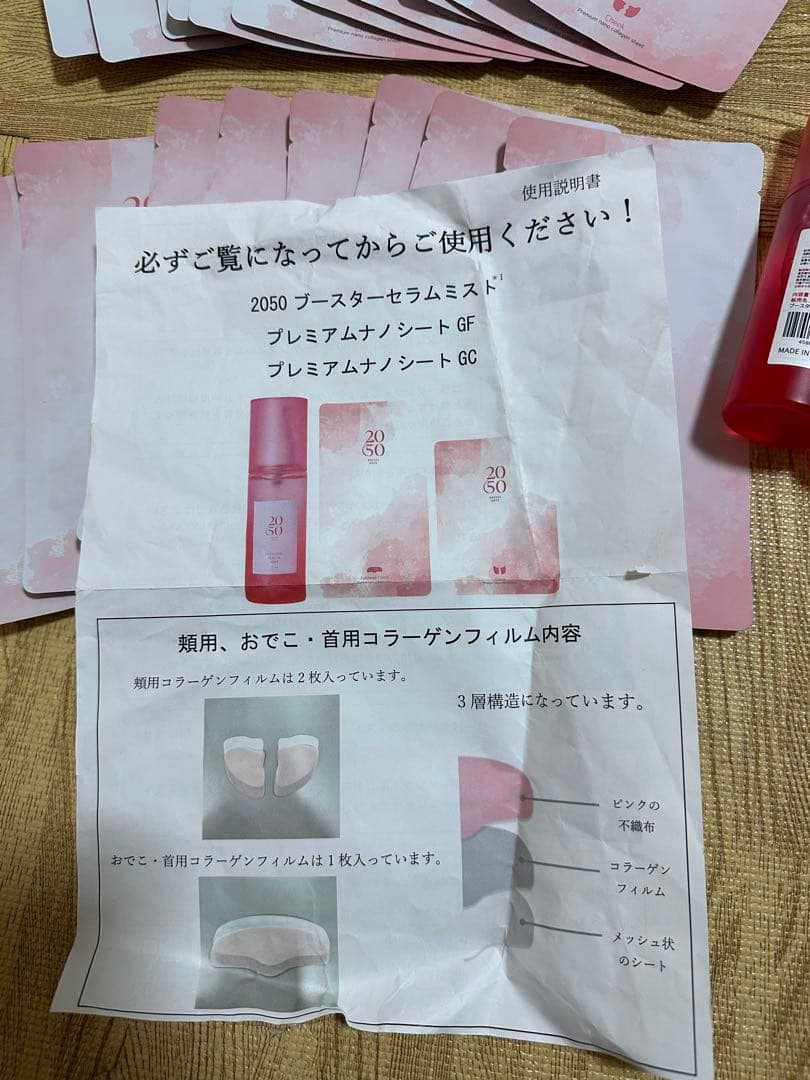 koo 。*・゜゜専用ブースターセラムミスト プレミアムナノシート コラーゲン②