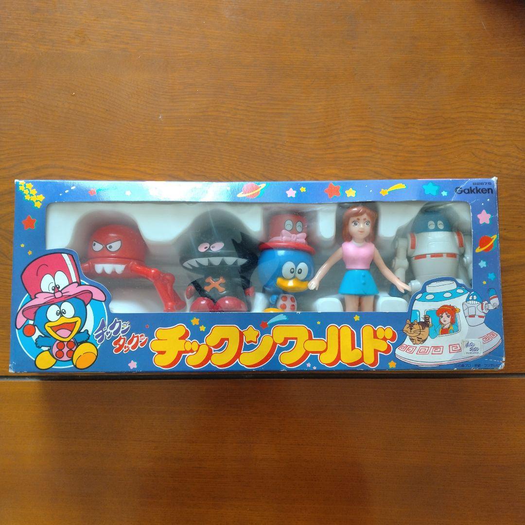 チックンタックン　チックンワールド　ソフト人形のセット　昭和レトロ