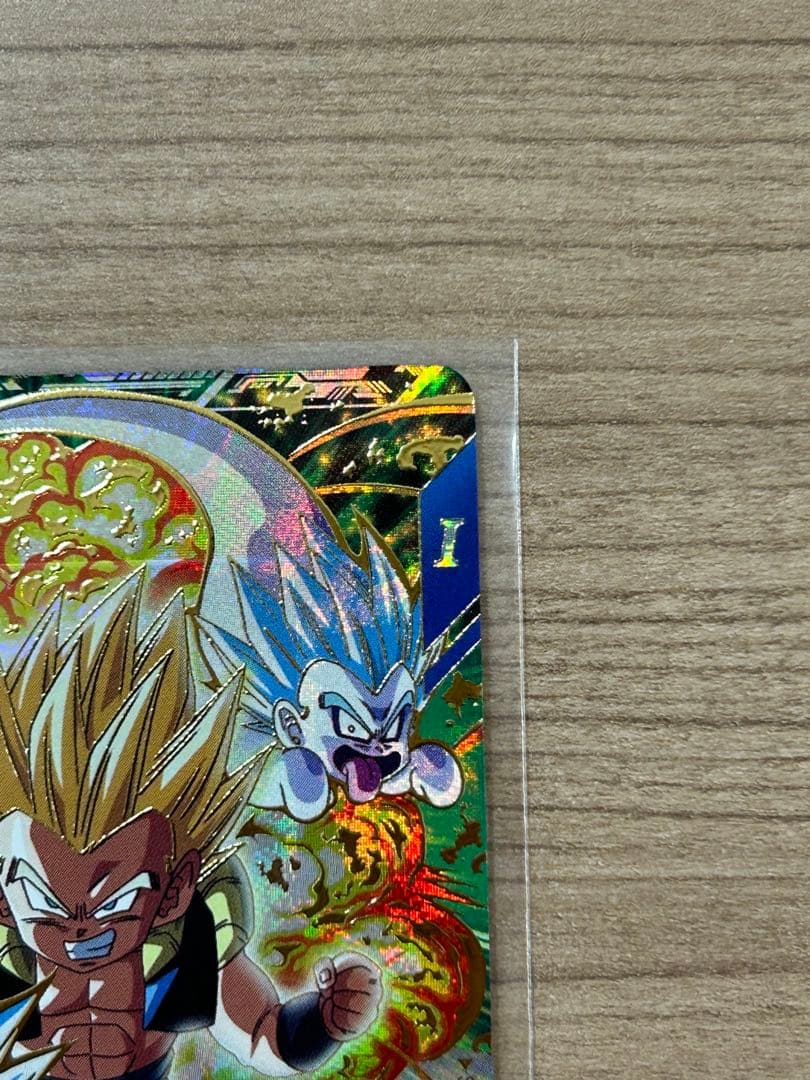 ドラゴンボールスーパーダイバーズ SDV6-040 ゴテンクス