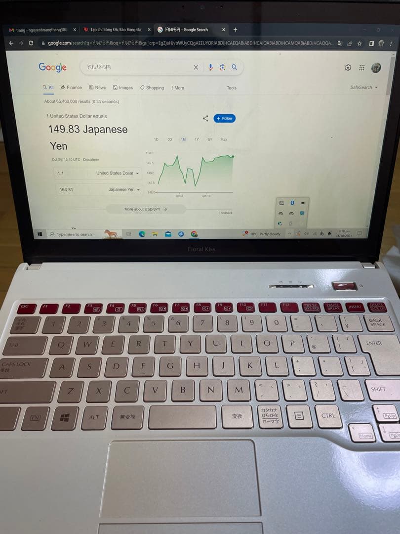 富士通Floral Kiss ツートンカラーレッド