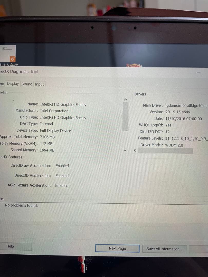富士通Floral Kiss ツートンカラーレッド