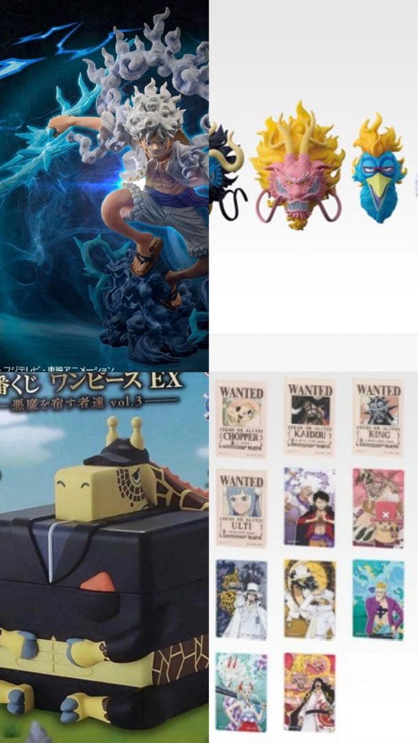 一番くじ ワンピース EX 悪魔を宿す者達 A賞ルフィ E賞 カク その他セット