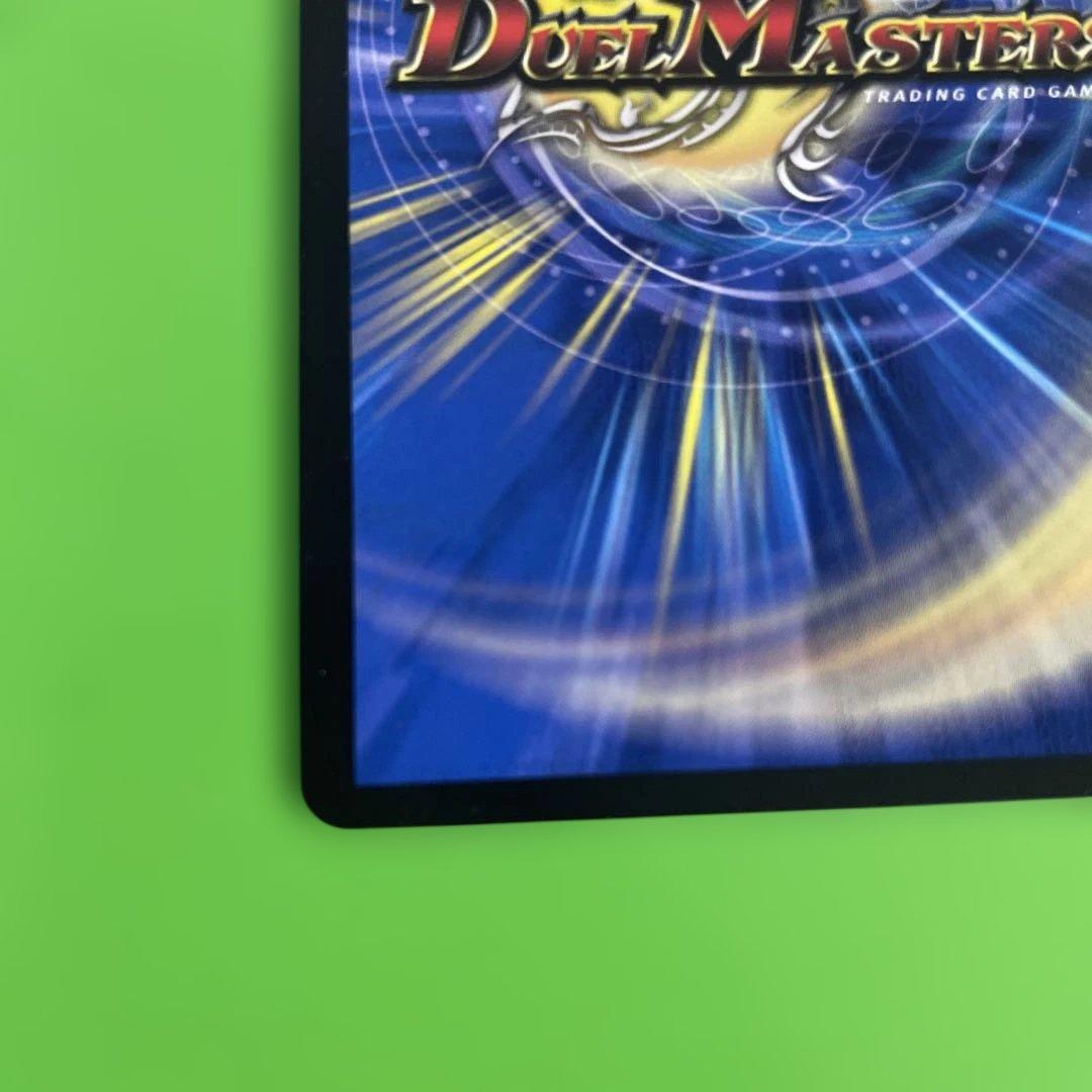 ドリーム　ボルメテウス　ホワイト　ドラゴン　シークレット　　シク