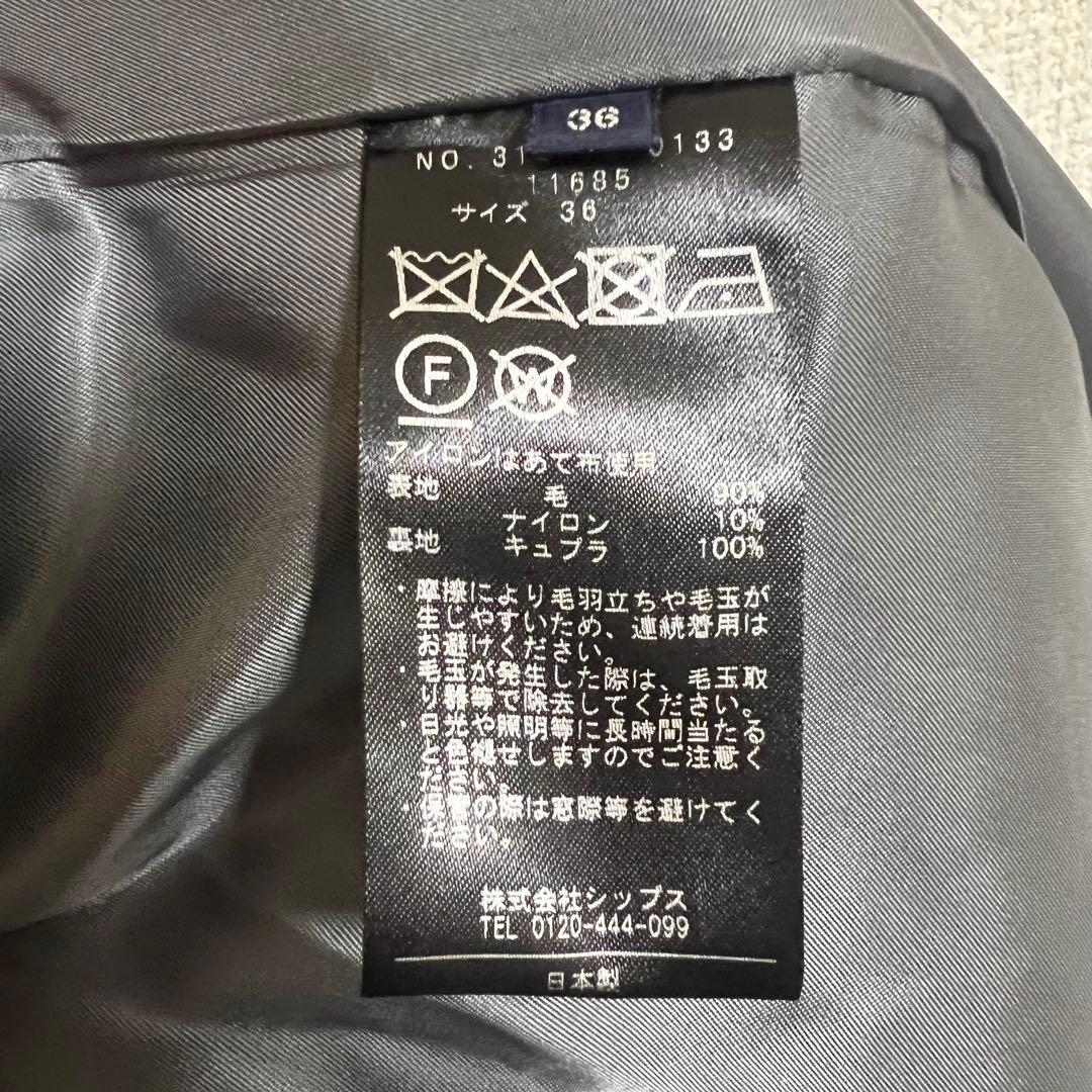 極美品✨SHIPS シップス グレー SUPER140 サイズ36 コート M