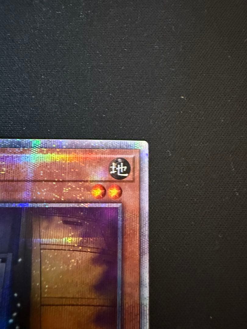 遊戯王　増殖するG 25thシークレットレア１枚