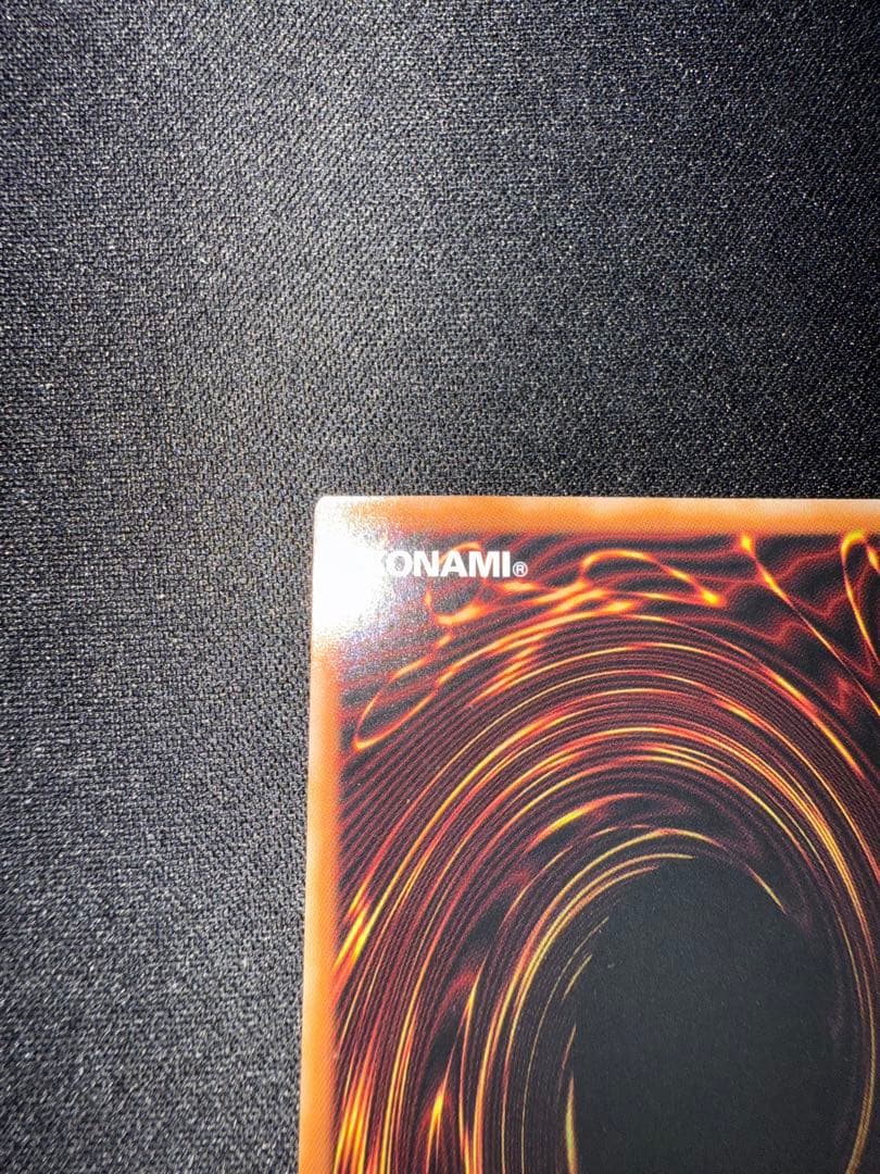 遊戯王　増殖するG 25thシークレットレア１枚