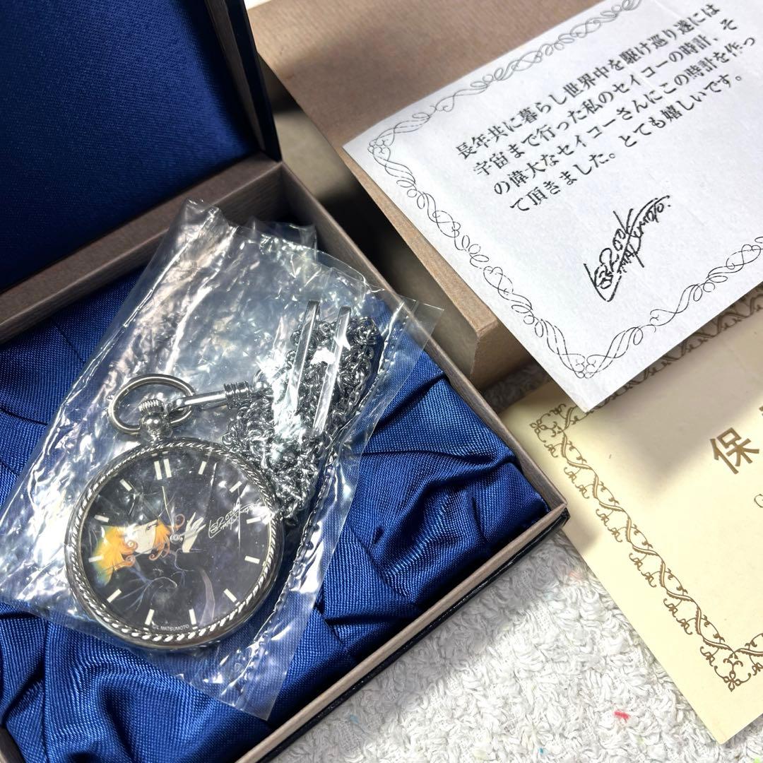 希少　銀河鉄道999 メーテル 紫綬褒章受章記念 懐中時計 松本零士 時計