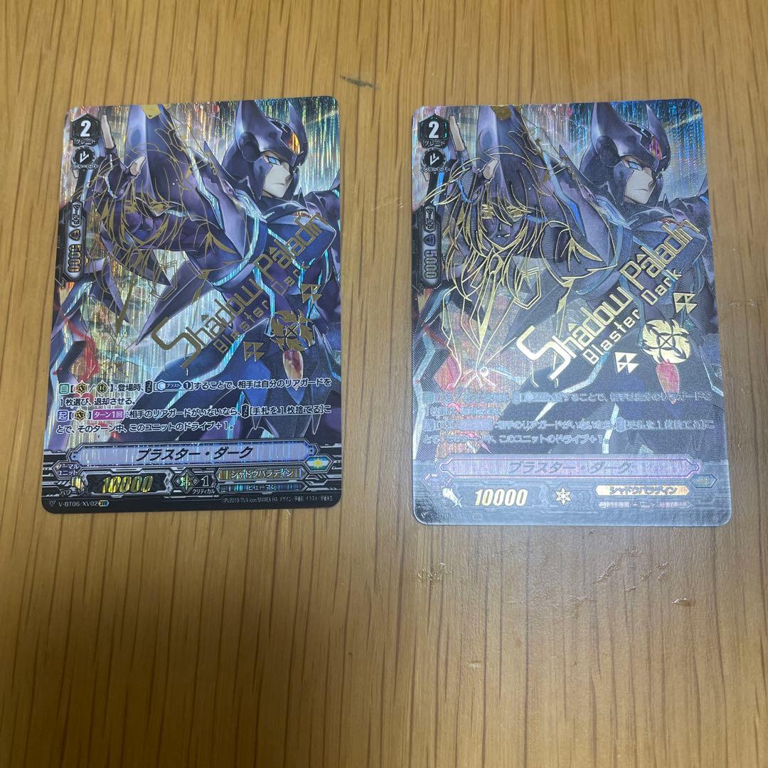 ヴァンガード ファントムブラスターシリアル4枚オーバーロードASR3枚その他