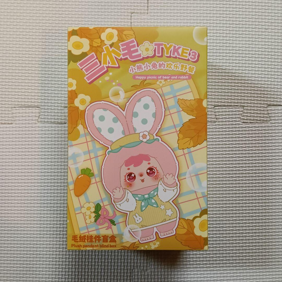 三小毛 samuei　十二生肖　TYKE3　10セット