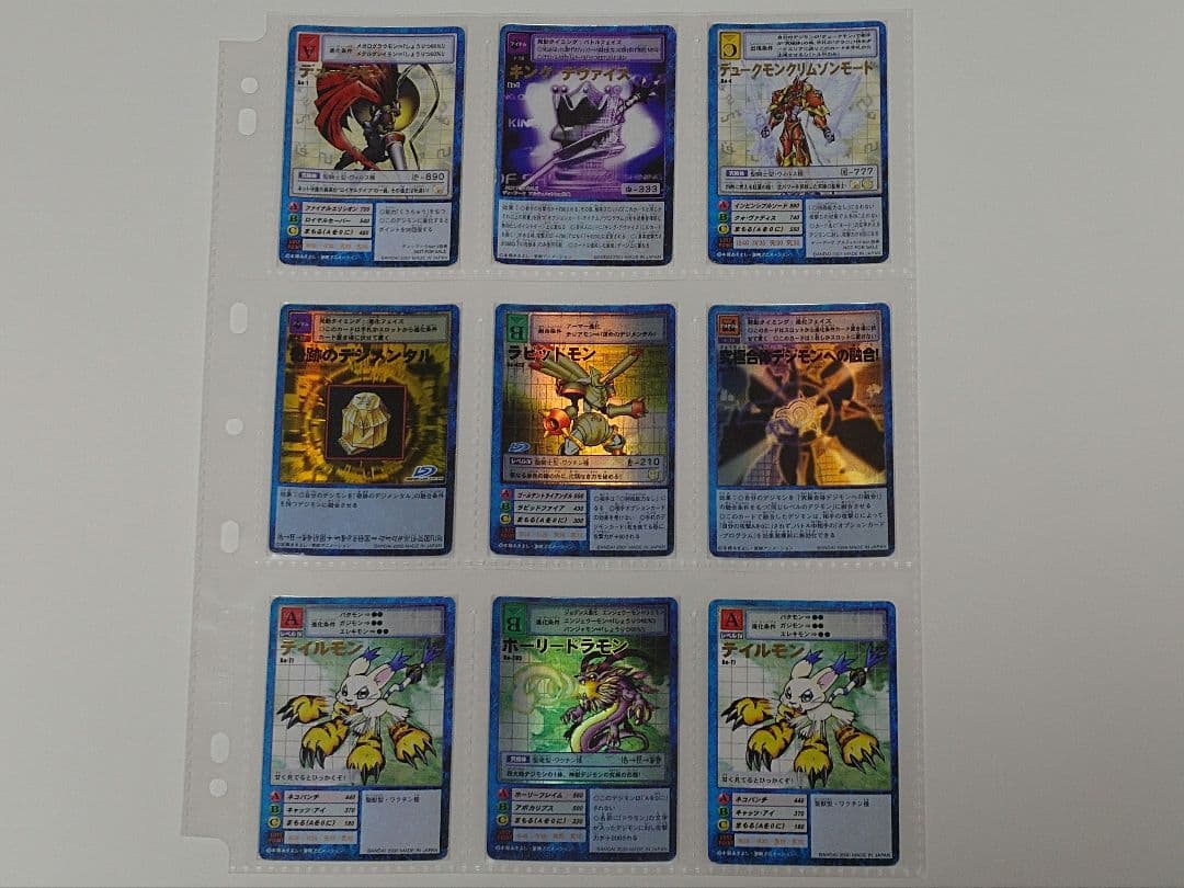 激レア デジタルモンスターカードゲーム