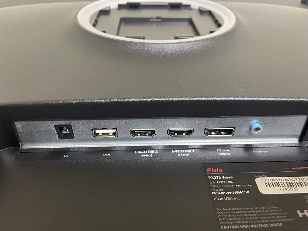 【美品】Pixio ゲーミングモニター PX278 Wave ブラック