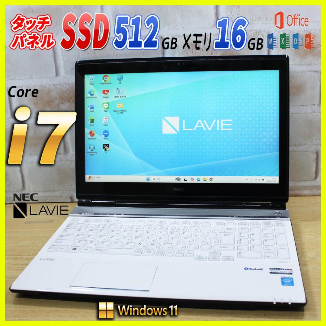 ✨タッチパネル Core i7✨メモリ16G✨SSD オフィス付 ノートパソコン