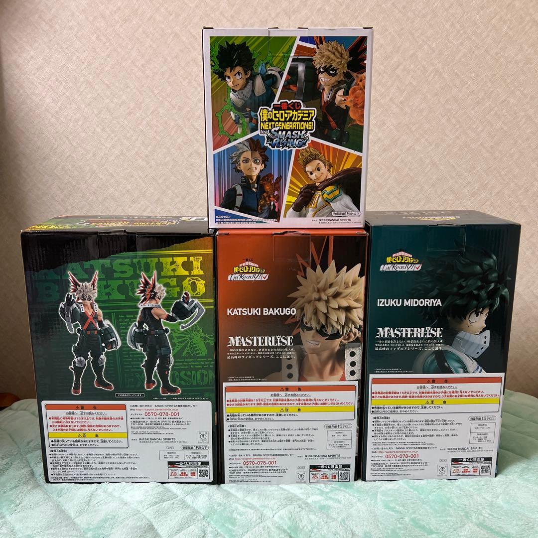 僕のヒーローアカデミア　一番くじ　フィギュア　緑谷出久　爆豪勝己　通形ミリオ