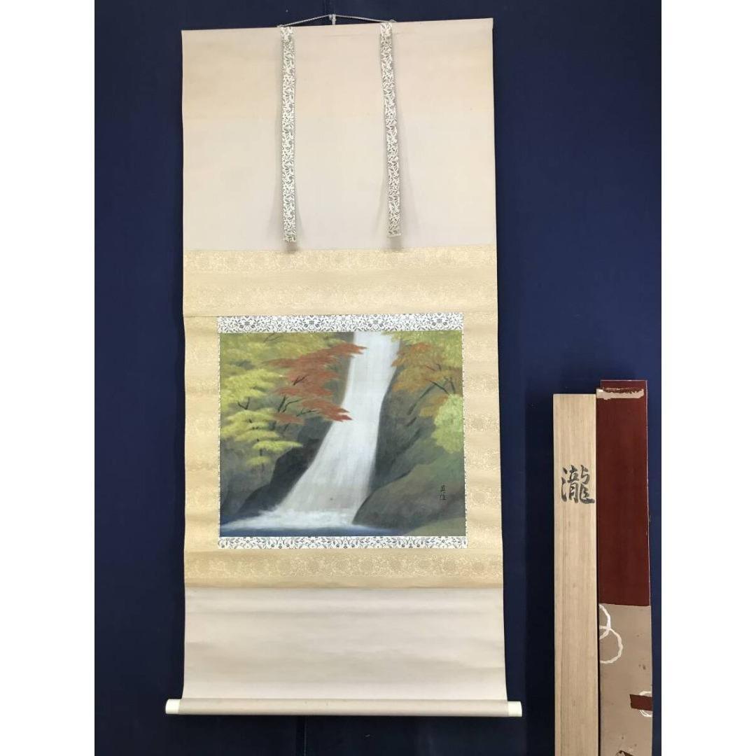真作/谷口英雄/紅葉瀧図/紅葉滝図/横物/秋/山水図/掛軸☆宝船☆AK-623
