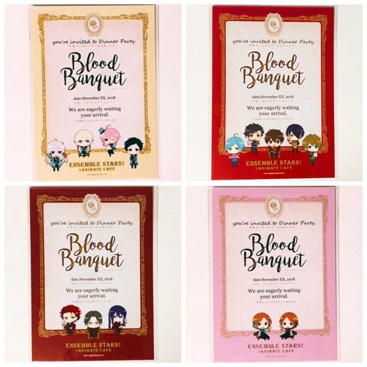 新品★あんスタ★特典招待状風カード★フルコンプセット