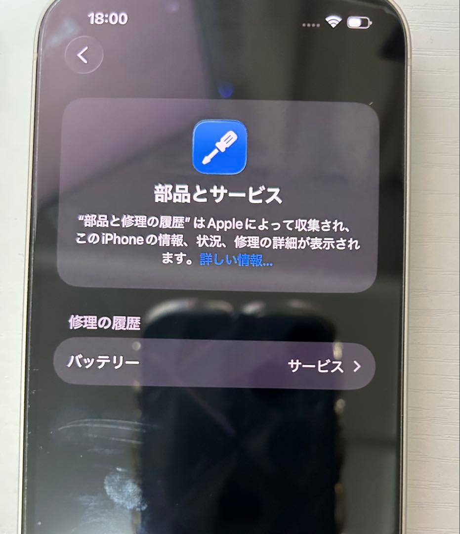 Apple iPhone 13 スターライト 本体　126GB