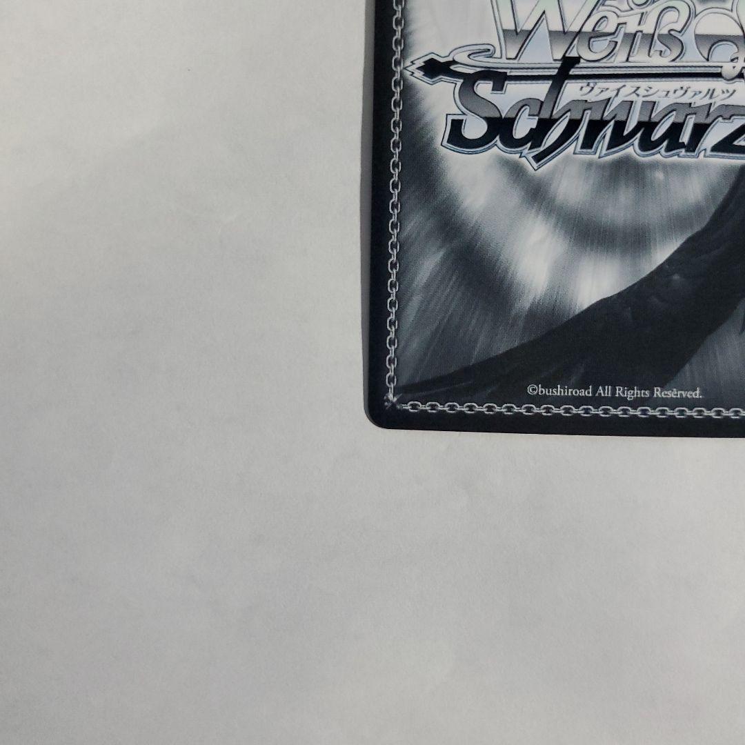 キミと願うミライ 雪花ラミィ SP サイン