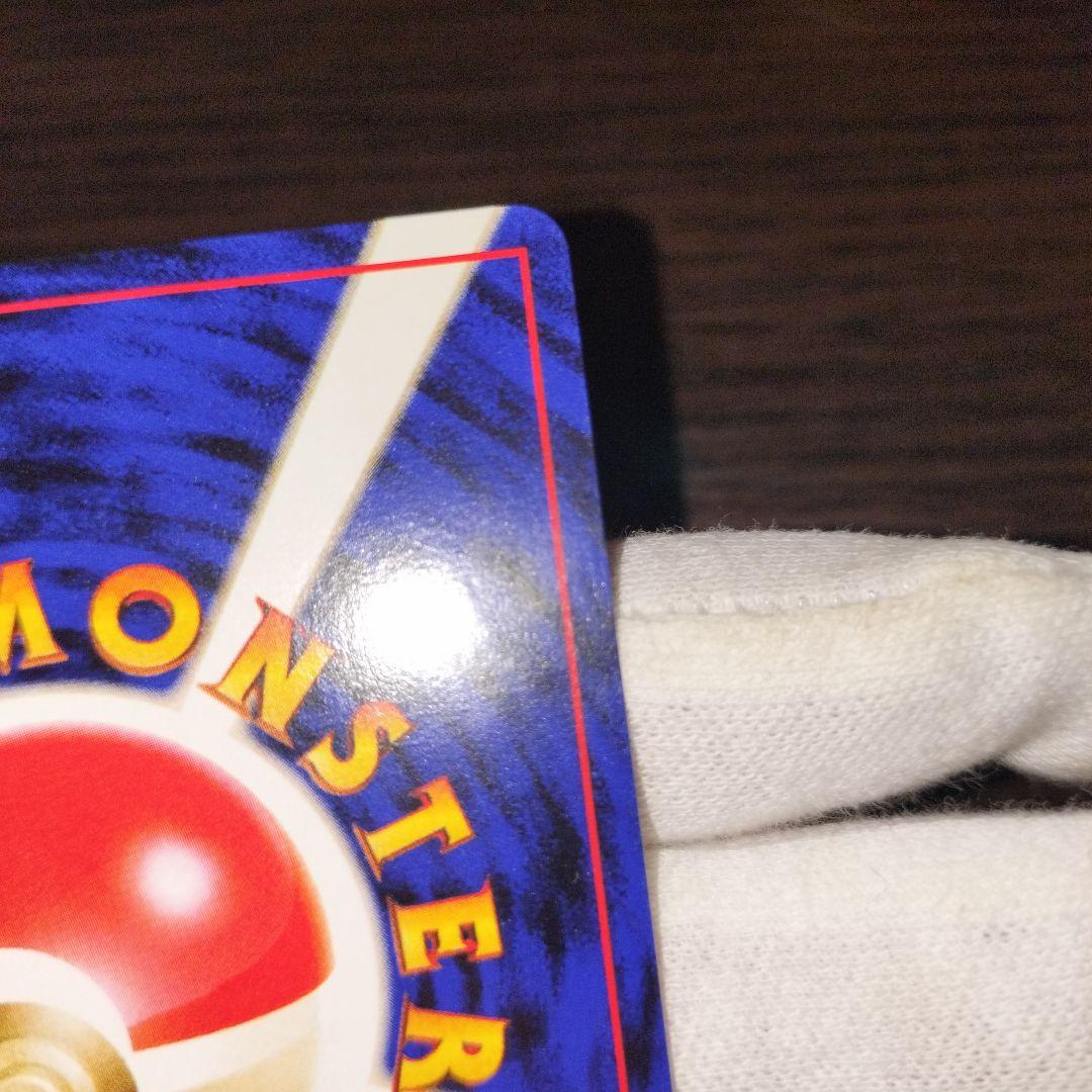 ポケモンカード 旧裏 くいしんぼカビゴン