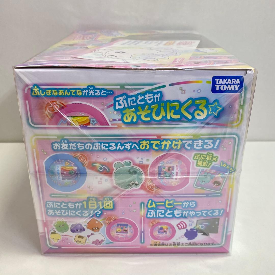 新品 ぷにるんず ぷにともつーしんぷれみあむ 特典ぷにカード付き