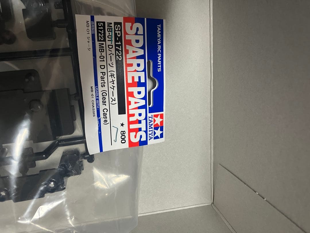 Tamiya Mini クーパー Racing MB-01