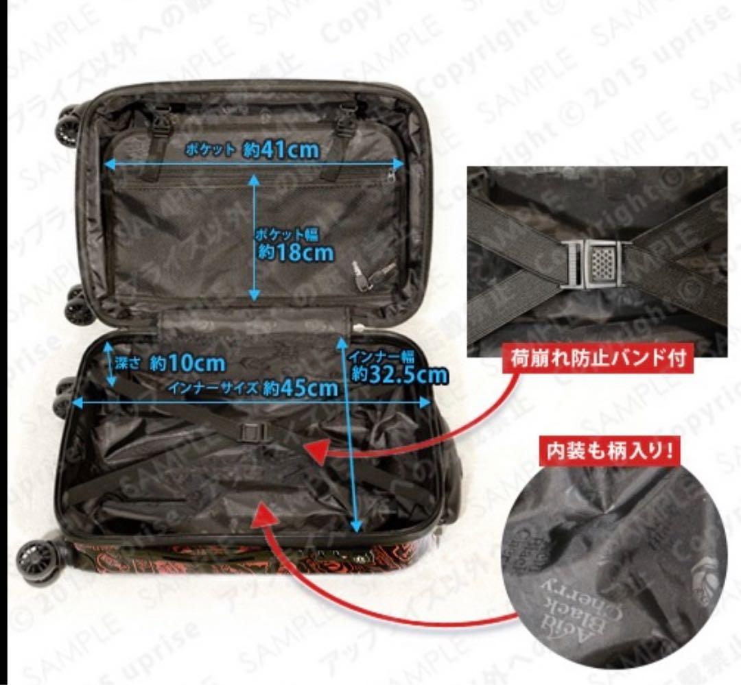 か*ず様 【値下げ‼️】美品 Acid Black Cherry キャリーケース