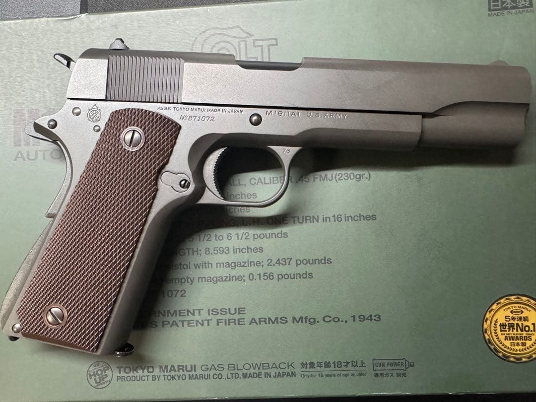 東京マルイ M1911A1 コルトガバメント ガスガン