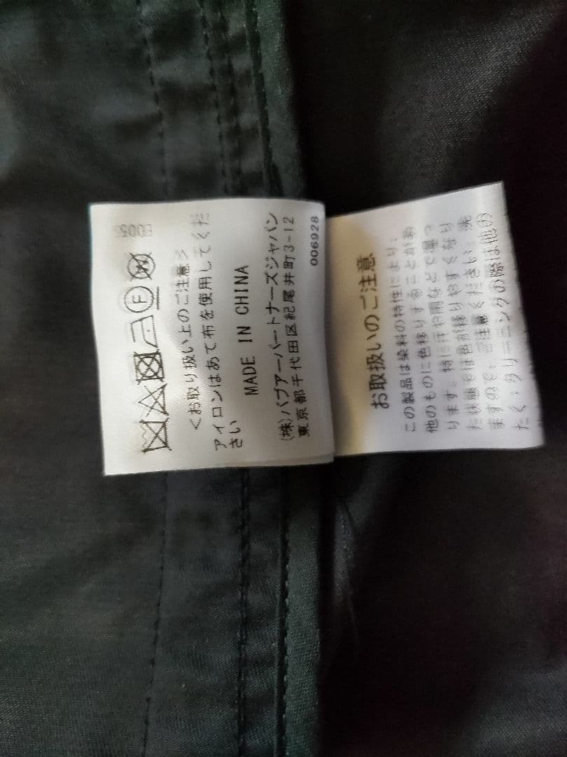 新品Barbour ビューフォート　オーバーサイズ　 ジャケット