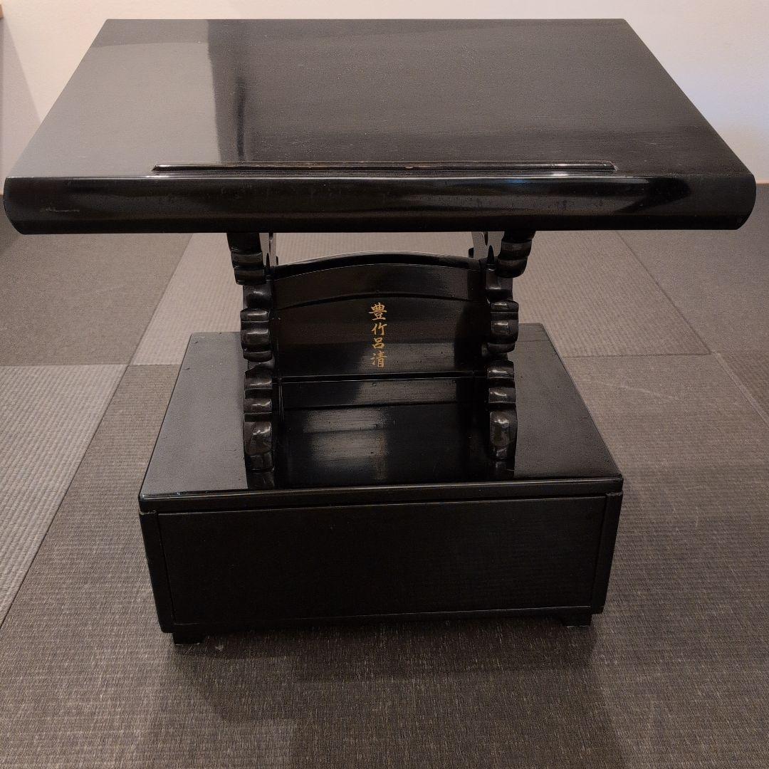 書見台　座学机　経机　義太夫