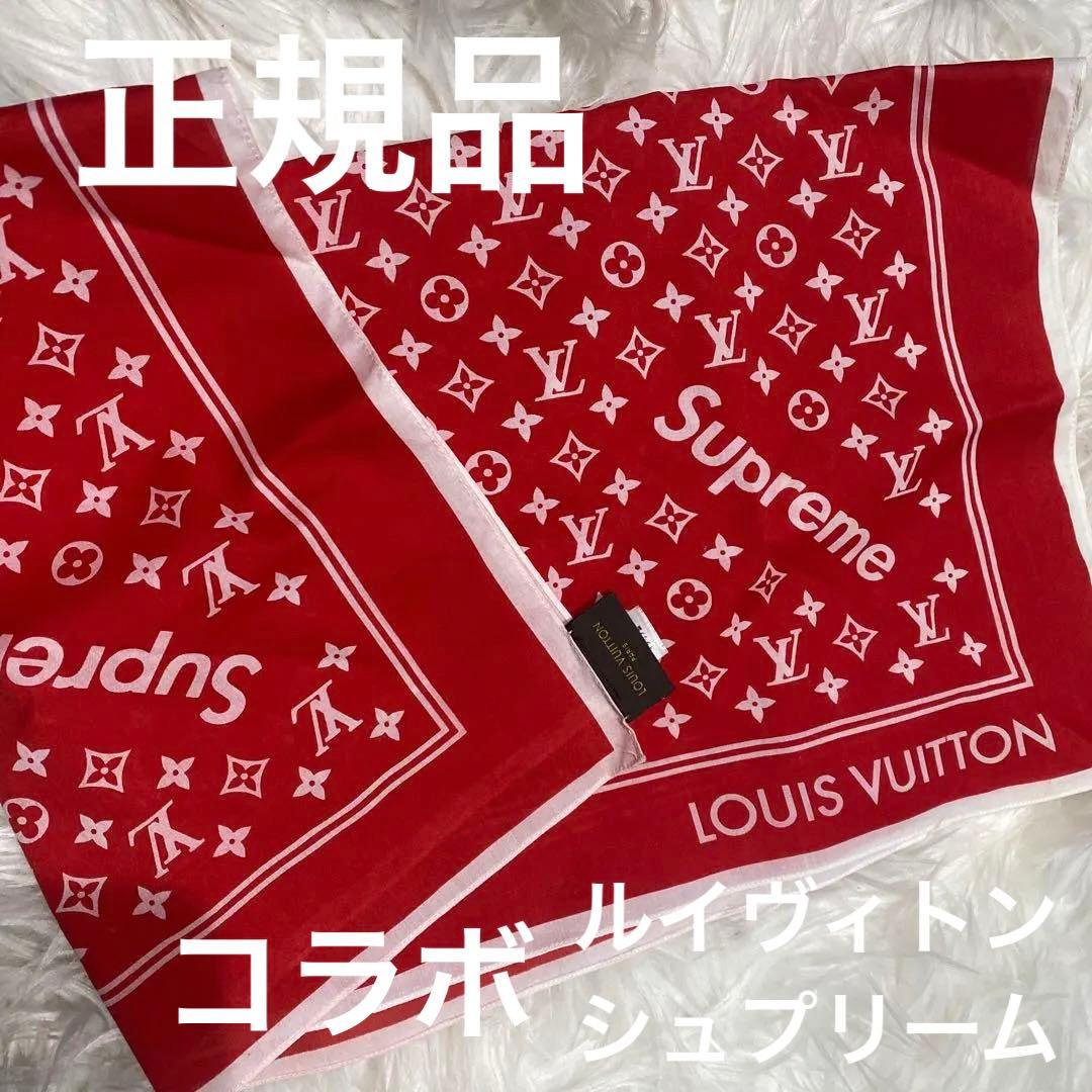 正規！超レア！美品LOUIS VUITTON × SUPREME コラボバンダナ