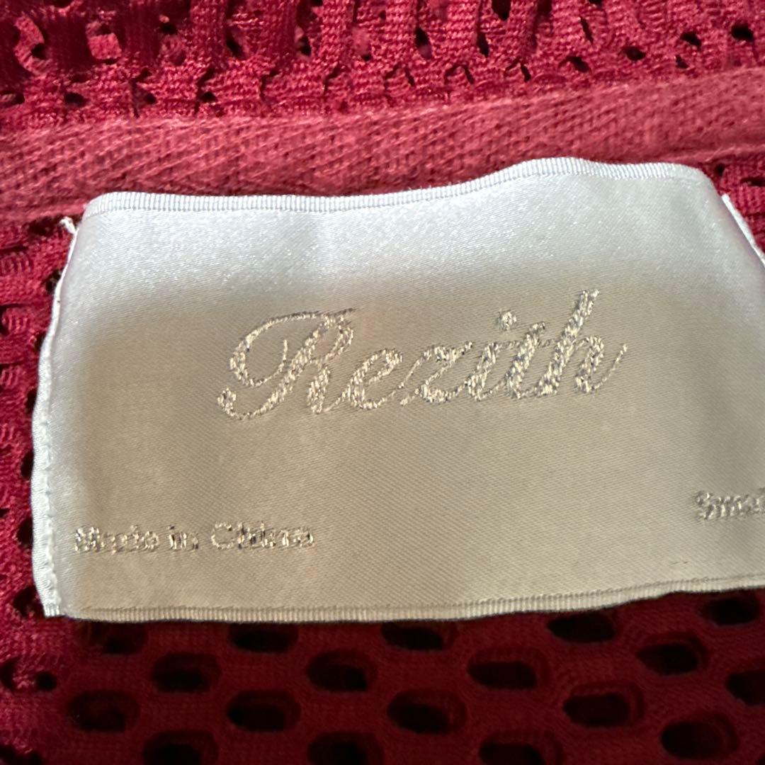 Rezith Jersey mesh t Leoくん着用