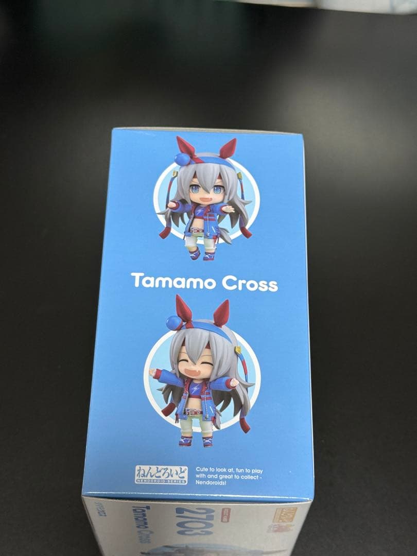 【最終値下げ】ねんどろいど　タマモクロス