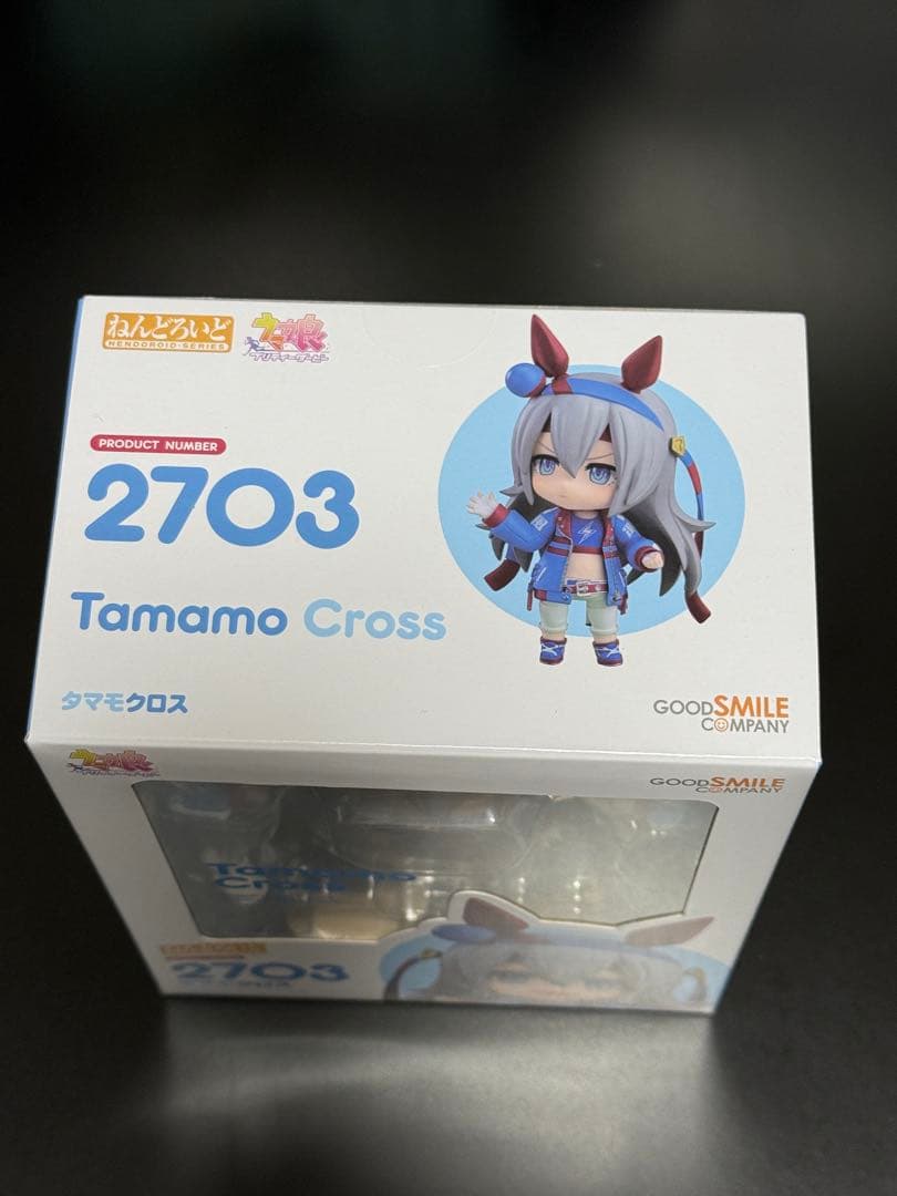 【最終値下げ】ねんどろいど　タマモクロス