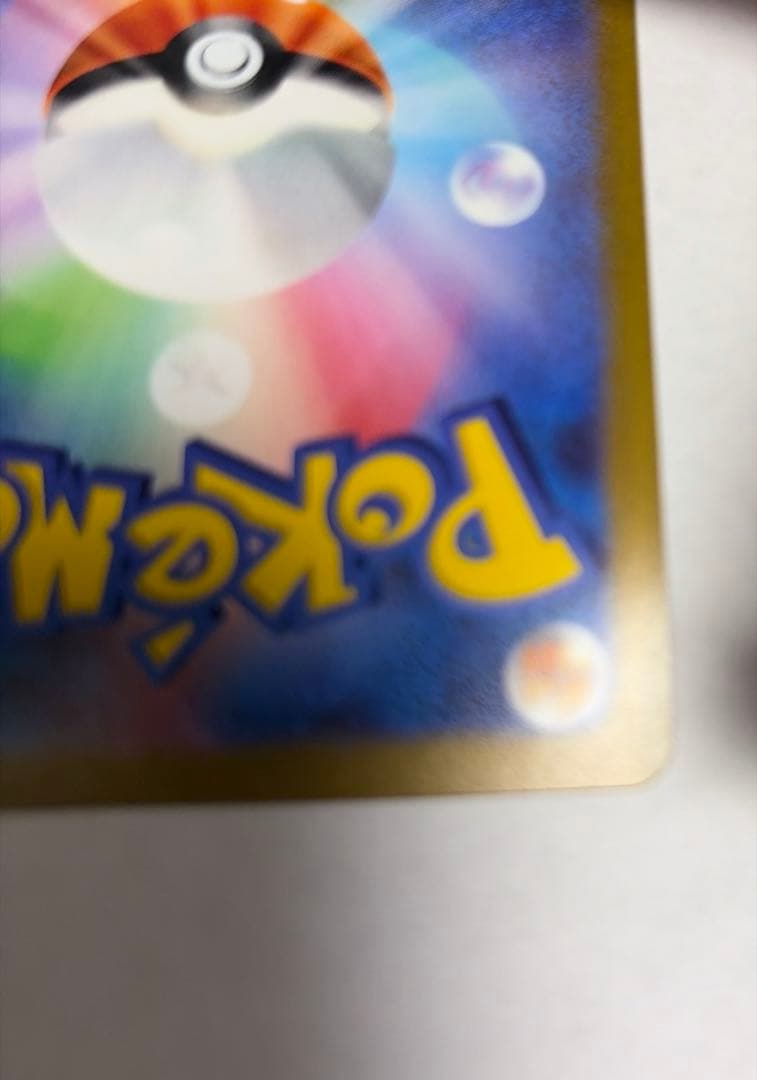 横浜記念デッキ ピカチュウ　デッキ　未開封 WCS2023横浜 ポケモンカード