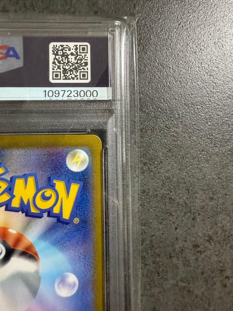 最安値‼️ピカチュウex SAR PSA10 ワンオーナー品　ポケモンカード