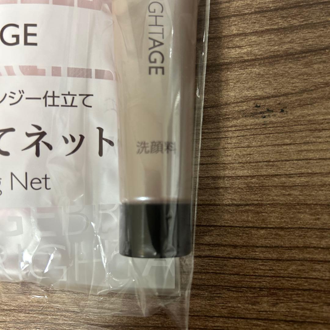 アイゾーン集中エイジングケア３点セットand泡立てネット