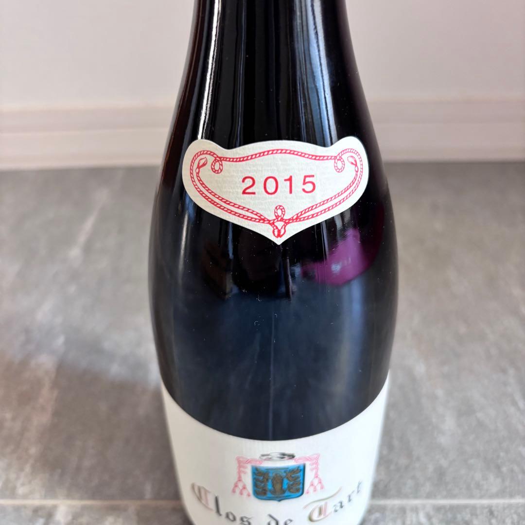 Clos de Tart クロ・ド・タール 2015 グランクリュ