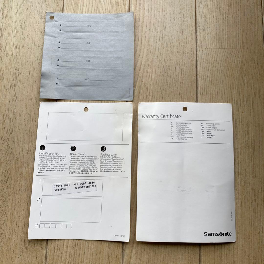 Samsonite スーツケース コスモライト3.0 86cm 144l