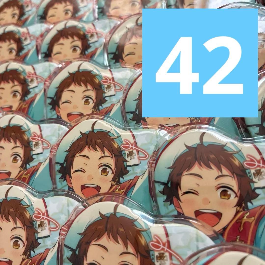 天満光 ハート缶バッジ 42個 ホワイトギフト