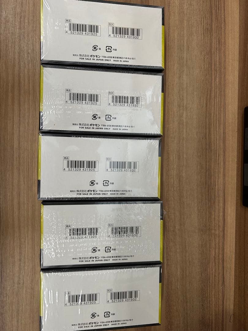 ポケモンカードゲーム MEGA EX ボックス 5個セット