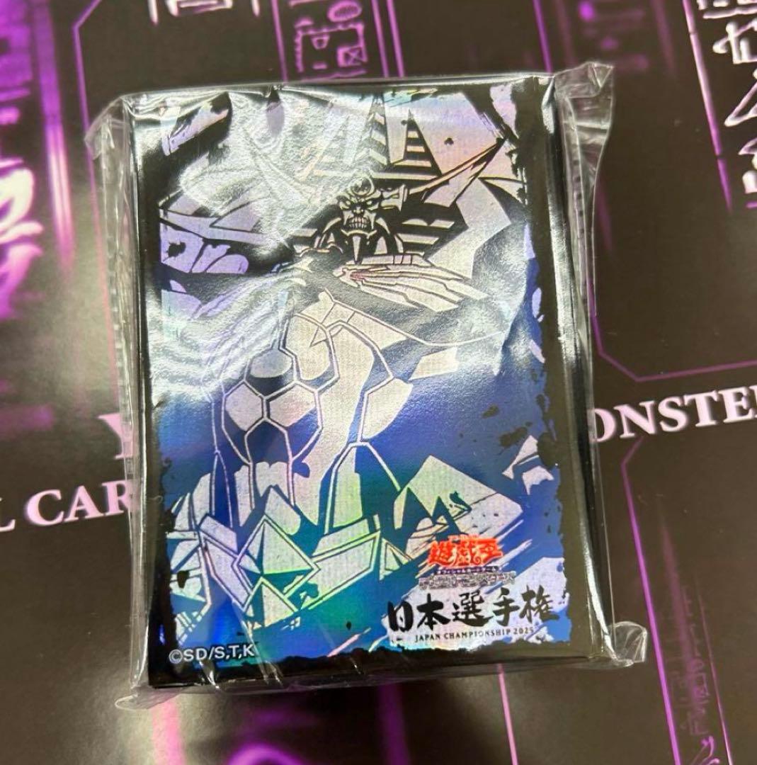 《即日発送》遊戯王OCG 日本選手権スリーブ100枚　オベリスクの巨神兵