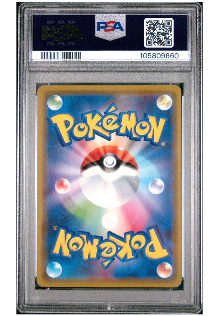 S*i様 漫才ごっこピカチュウ 407/sm-p psa10 プロモ ポケカ